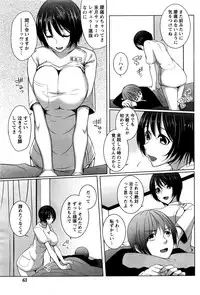 Monthly Vitaman 2016-06