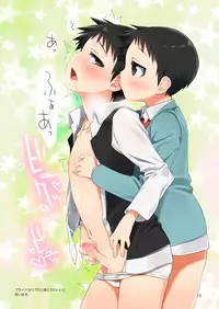 [Yabure Kabure (Agemon)] Kenpei-san Kocchi desu (Fullmetal Alchemist) [Decensored] [Digital]