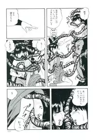 [Kazusa Shima] Accel Bomber