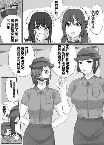 DELINQUEST GIRL ON THE RUN3!