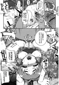 [Anthology] Core Colle Wasou Adejo [Digital]