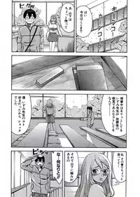 [Nakamura Sakyou] OnnaKyoshi Izumi