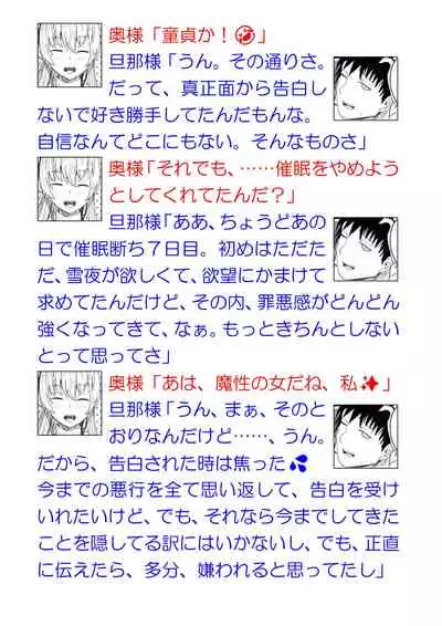 Ginpatsu Akame TS Bishoujo_Osanajimi_〇〇 Suru Hanashi