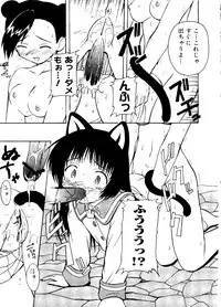 [Anthology] Love Chara Taizen No. 16 (Various)