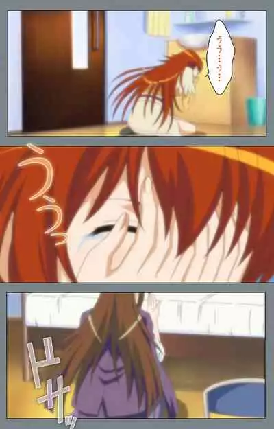 Iku made Owaranai Kyousei Ero Sugoroku 2 Kanzenban