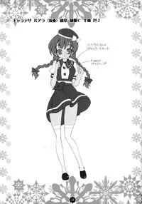 [RIKI (RIKI)] Gisou = Kanojo-pon