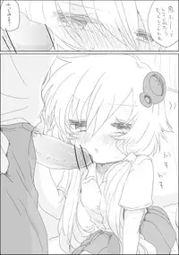 [we53] Yukari-chan to Asobou (VOCALOID)