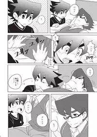 [WEST ONE (10nin)] House of Wolves (Tenkai Knights) [Digital]