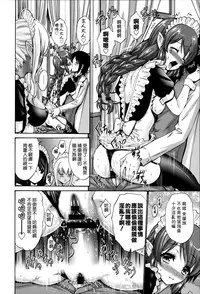 [Nishikawa Kou] Nettori Yomehaha Uzukizakari - Mother of Fierce Nymphomaniac [Chinese] [無邪気漢化組]