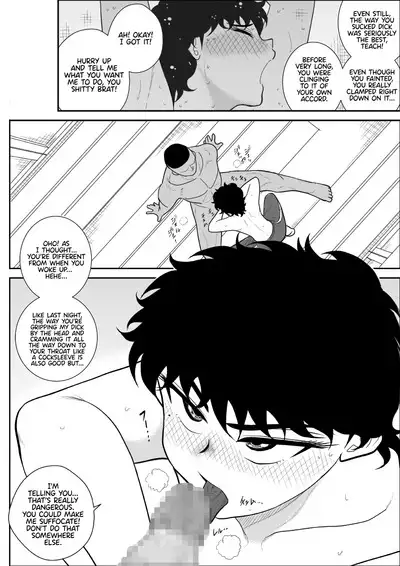 [Fake An] Battle Teacher Tatsuko 3 [English] (akanameTL}