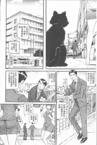 [Umibe Shin] 10-nen Hikikomori! Onna Sannin [Chinese]