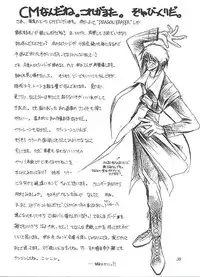 (C48) [Timest (Mugi Tokisaka)] Mugi Tokisaka Uninked 2 (Sailor Moon)