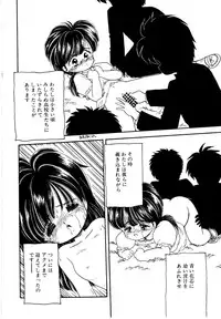 [Mimuda Ryouzou] Angelita