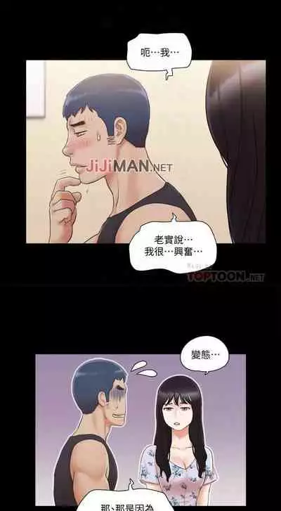 【周五连载】协议换爱（作者：遠德） 第1~58话