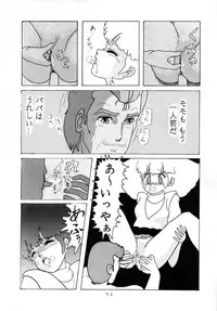 [Group NEKO (WOODY)] MAGIC GALS Select Memory (Various)