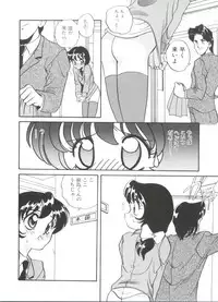 [Araki Akira] Sweet Chotto