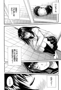 COMIC Mugen Tensei 2015-08