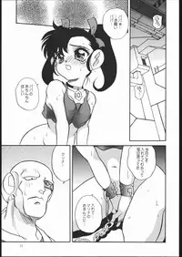 (C54) [Shishamo House (Araki Akira)] Moeru Kyonyuu Racer!! (Bakusou Kyoudai Lets & Go!!)