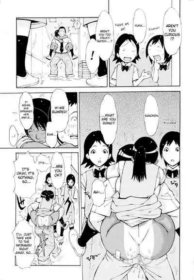 Imouto Control Ch. 1-6