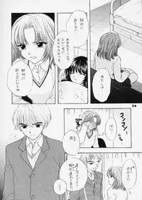 (C61) [PERFECT CRIME (REDRUM)] You and Me Make Love 5th