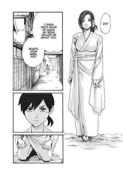 Arakusa Ninpouchou | Ero Ninja Scrolls Ch.1-30