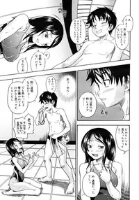 COMIC Megastore H 2006-12