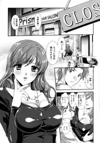 [Kusunoki Rin] Yuuwaku Pit In