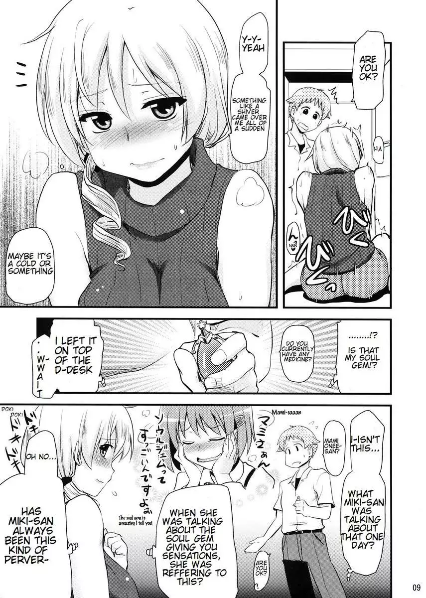 Tomoe Mami (30) no Seikantai mo Soul Gem
