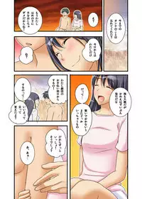 Ikasaremakuri no Zetsurin Senshumura Nikutai Report