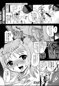 Comic LO 2007-04 Vol. 37