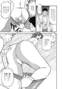 [Anthology] Yokkyuu Fuman no Hitozuma Furin Nikki [Digital]