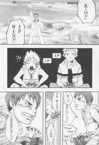 [Tsukumo Gou] Mahou ga Tokeru Made