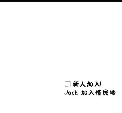 [irreversible/dogville] [망가]림월드 생존일지 -2- ｜龙人坏女孩 -02-【Rimworld漫画】[很丑很丑的马芬(机翻)]