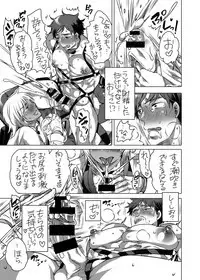 Fudeoroshi Senyou Shitsuji