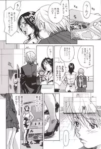 [Katsuragi You] Hoshigaru Kanojo