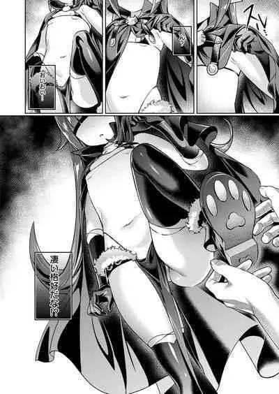 Yokubou Pandora Yokubou 1-29