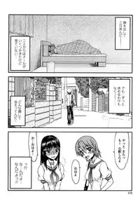 [Satou Toshio] Hame Dere Bitch - pretty bitch