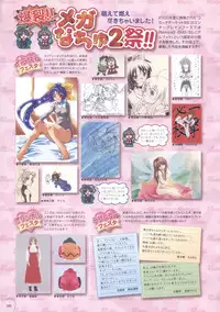 The Ultimate Art Collection Of "Natural2 -DUO-"