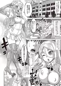 COMIC Masyo 2018-07 [Digital]