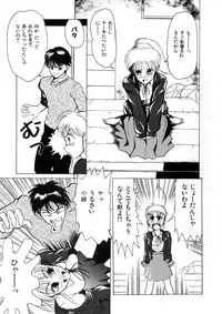 [Anthology] WHiSPER Vol.1