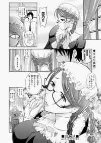 COMIC Aun 2010-07 [Digital]