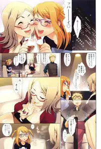 [Musha Sabu] Momoiro Megane - Pink Glasses