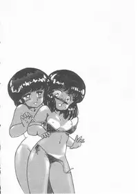 [Amagi Kei] Minato-chan, 17-sai