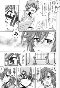 (COMIC1☆6) [GOLD RUSH (Suzuki Address)] Senpai no □□□□. (Ano Natsu de Matteru)