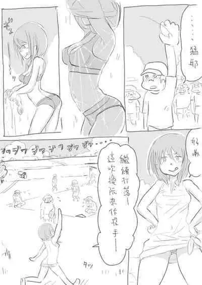 KuroganeYuuto‧Matsu No Hi No | 炎炎夏日的九爐鐵悠都