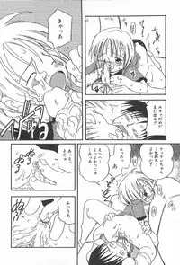 [Kagami Fumio] Onnanoko Futatabi