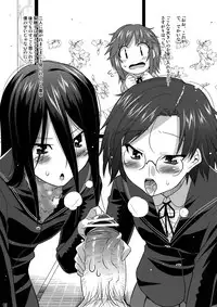 (C80) [gos to vi (Utamaro)] Riho-x! (Amagami)