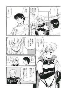 [Amagi Kei] Ikinari! can^2 2