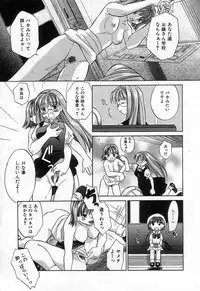 [Amanatsu Makoto] Jang jang