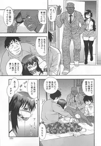 [Shinozaki Rei] Onna Kyoushi Chijoku no Kusari